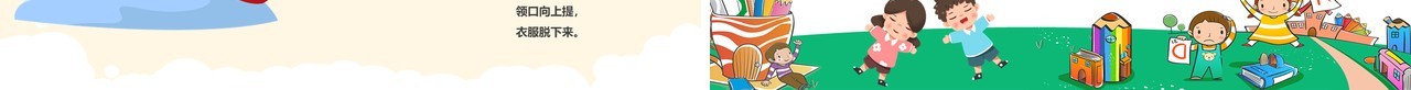 粉色卡通风幼儿园午睡培训PPT模板