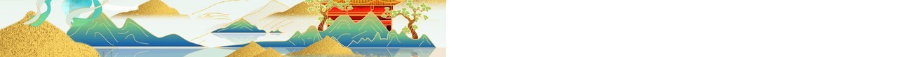 绿色国潮中国风卯兔送福2023日历PPT模板