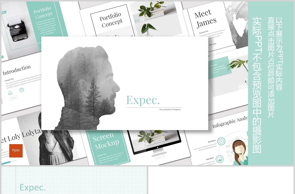 公司宣传历史时间轴PPT模板版式设计Expec - Powerpoint Template