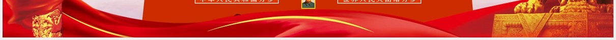 中华人民共和国民法典学习解读党建党课PPT模板