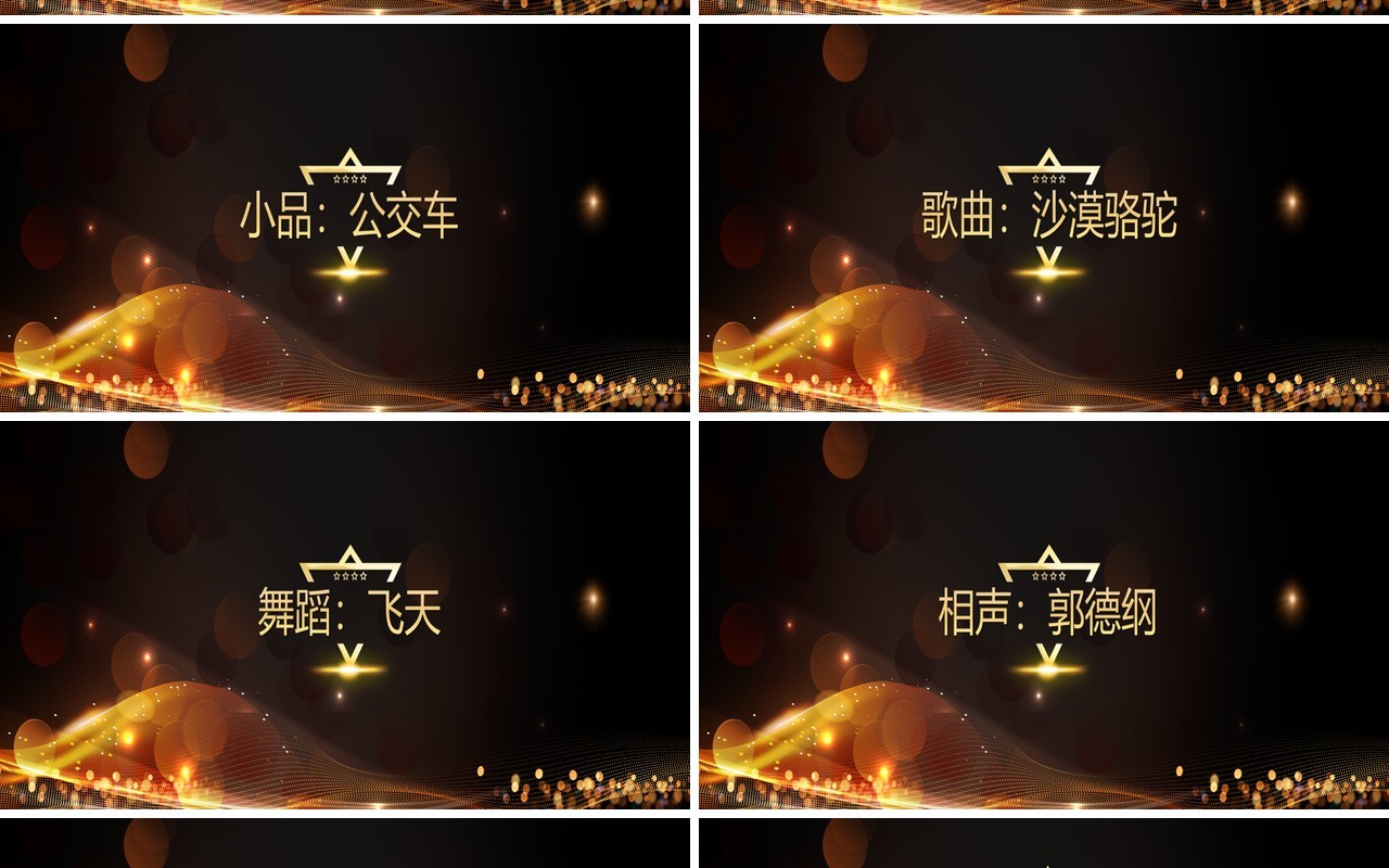 蓝色科技互联网计划书产业发布会宽屏PPT模板