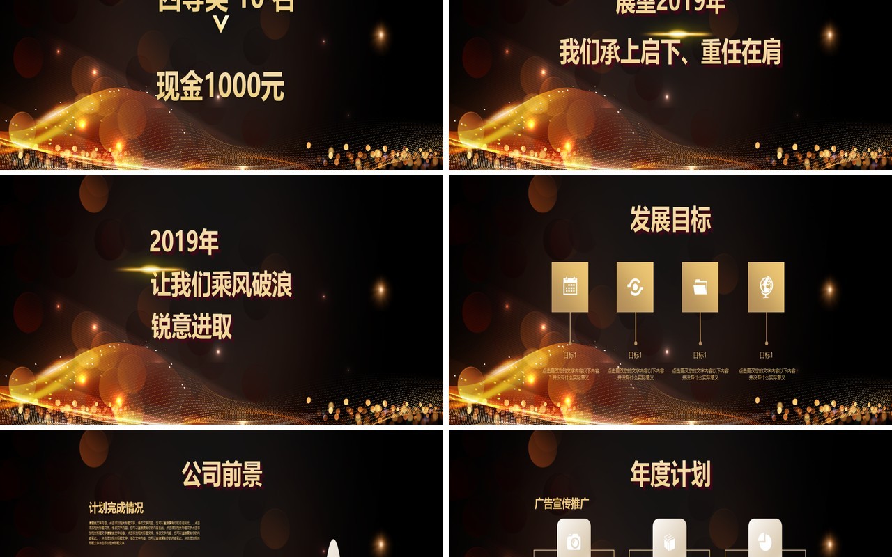 蓝色科技互联网计划书产业发布会宽屏PPT模板