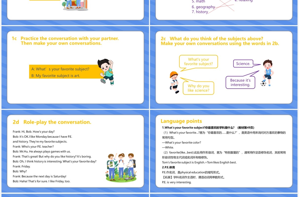 部编版七年级英语上册My favorite subject is science课件PPT模板