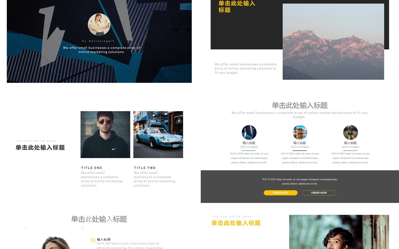 时尚高端商务汇报工作计划PPT模板