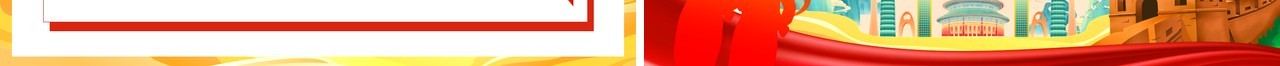 橙色中国风退役军人安置条例PPT模板