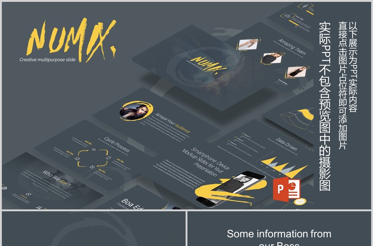 深色高端公司项目计划书时间轴信息图表PPT模板Numix Powerpoint Template