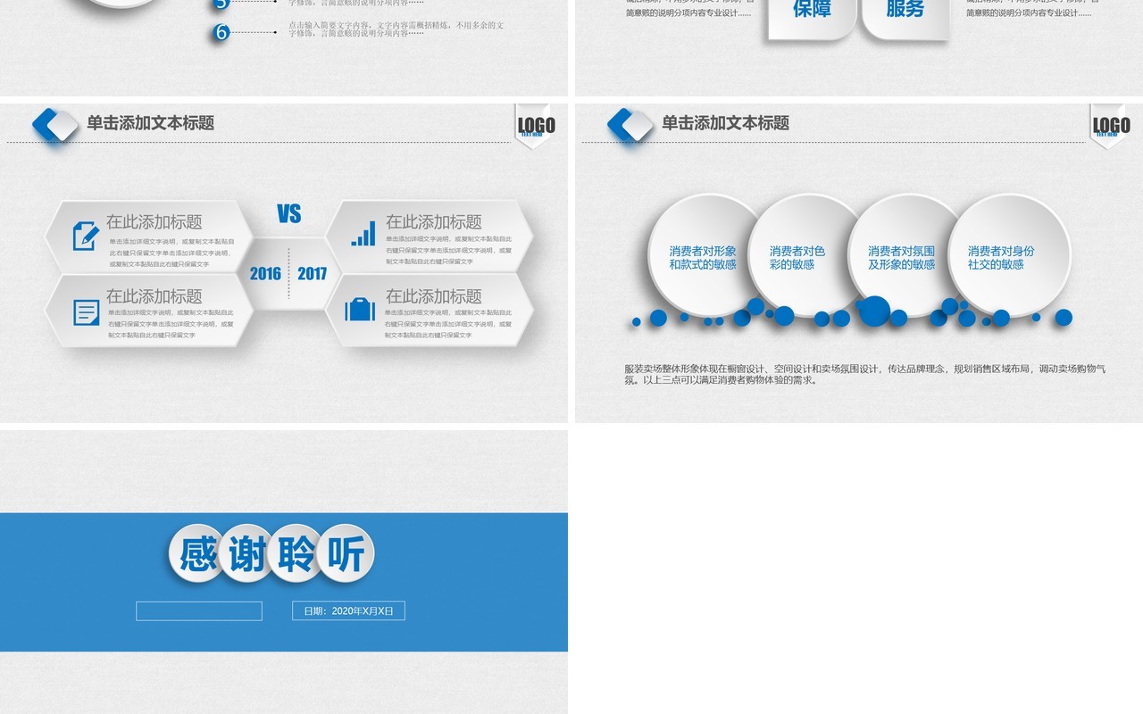 总结汇报工作总结工作汇报简约时尚