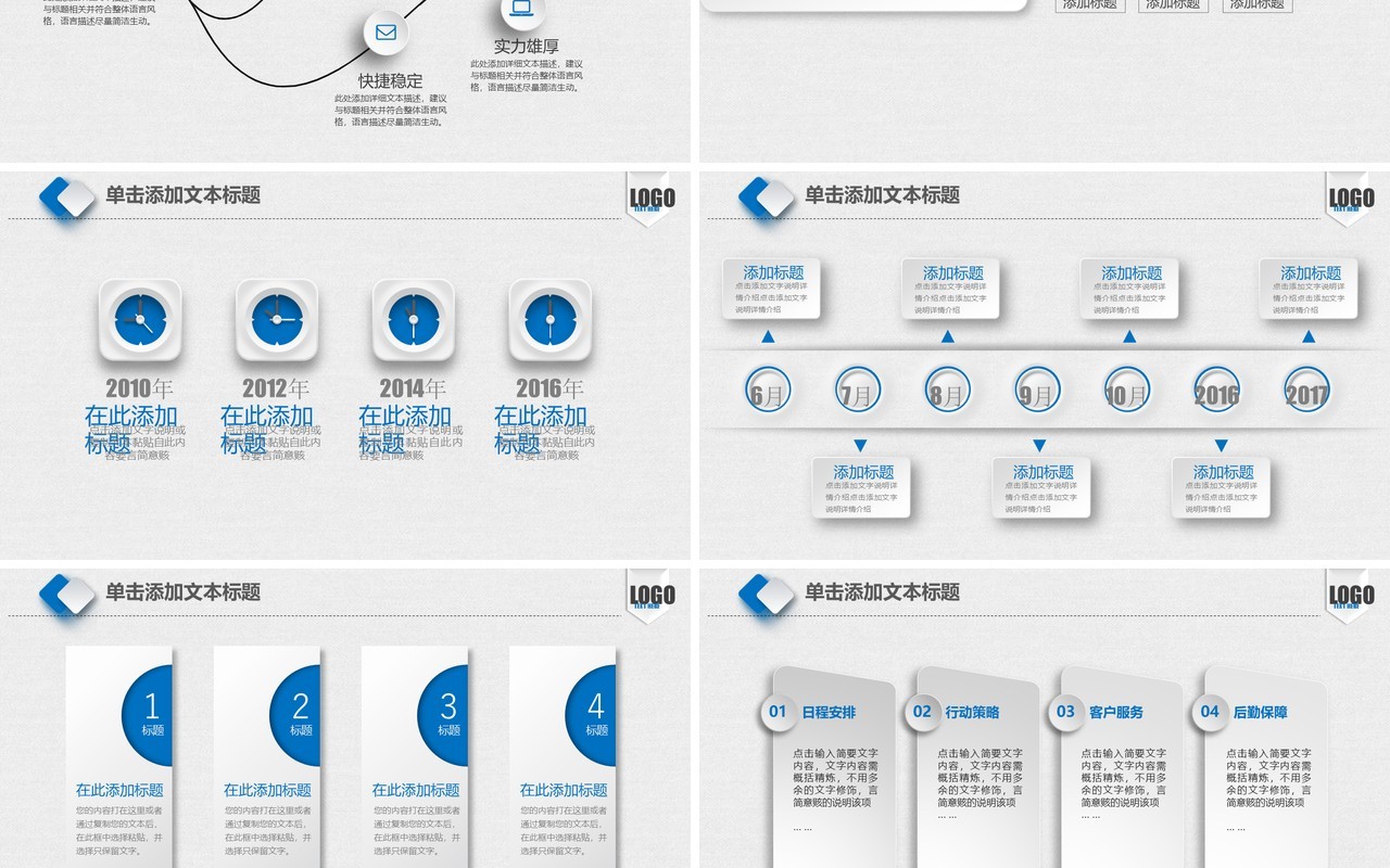 总结汇报工作总结工作汇报简约时尚