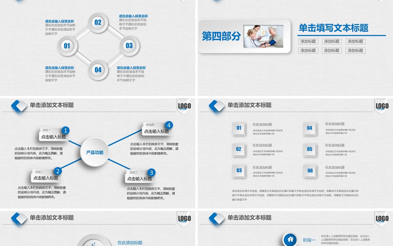 总结汇报工作总结工作汇报简约时尚