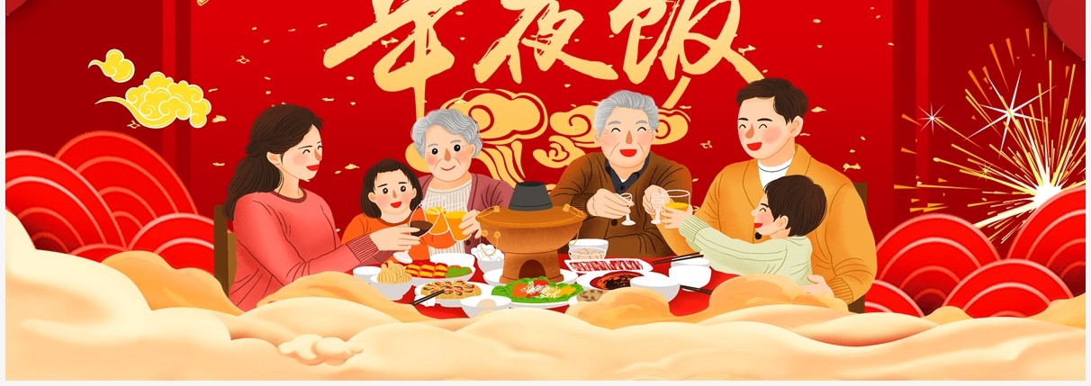 红色插画风2022年夜饭介绍PPT动态模板