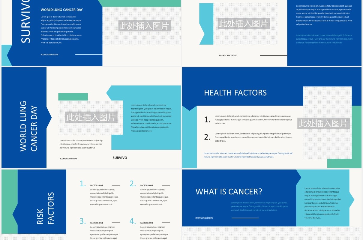 世界肺癌日医疗医学工作报告图片排版设计PPT模板SURVIVO - World Lung Cancer Day Presentation Templ
