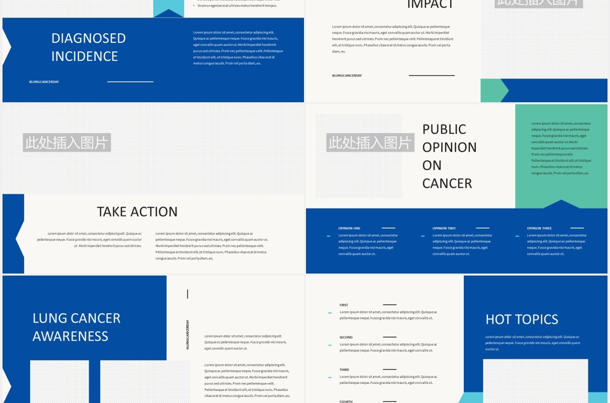 世界肺癌日医疗医学工作报告图片排版设计PPT模板SURVIVO - World Lung Cancer Day Presentation Templ