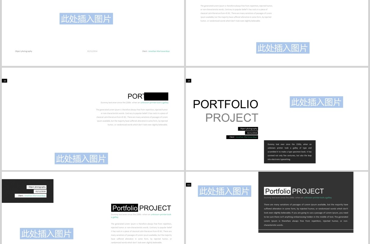 商务图片排版设计展示PPT素材模板ERTIGA Powerpoint