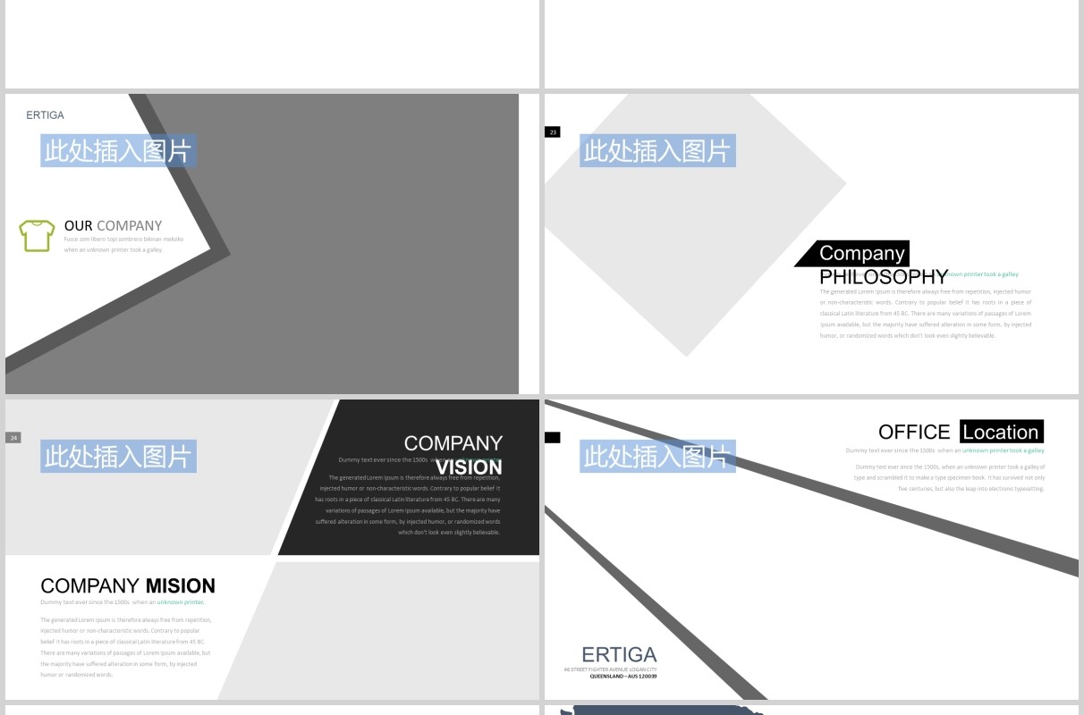 商务图片排版设计展示PPT素材模板ERTIGA Powerpoint