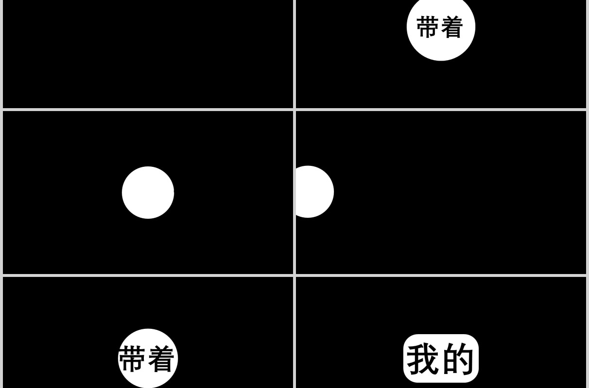黑色快闪冲刺吧迎战高考主题PPT模板