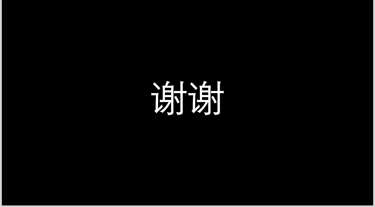 黑色快闪冲刺吧迎战高考主题PPT模板
