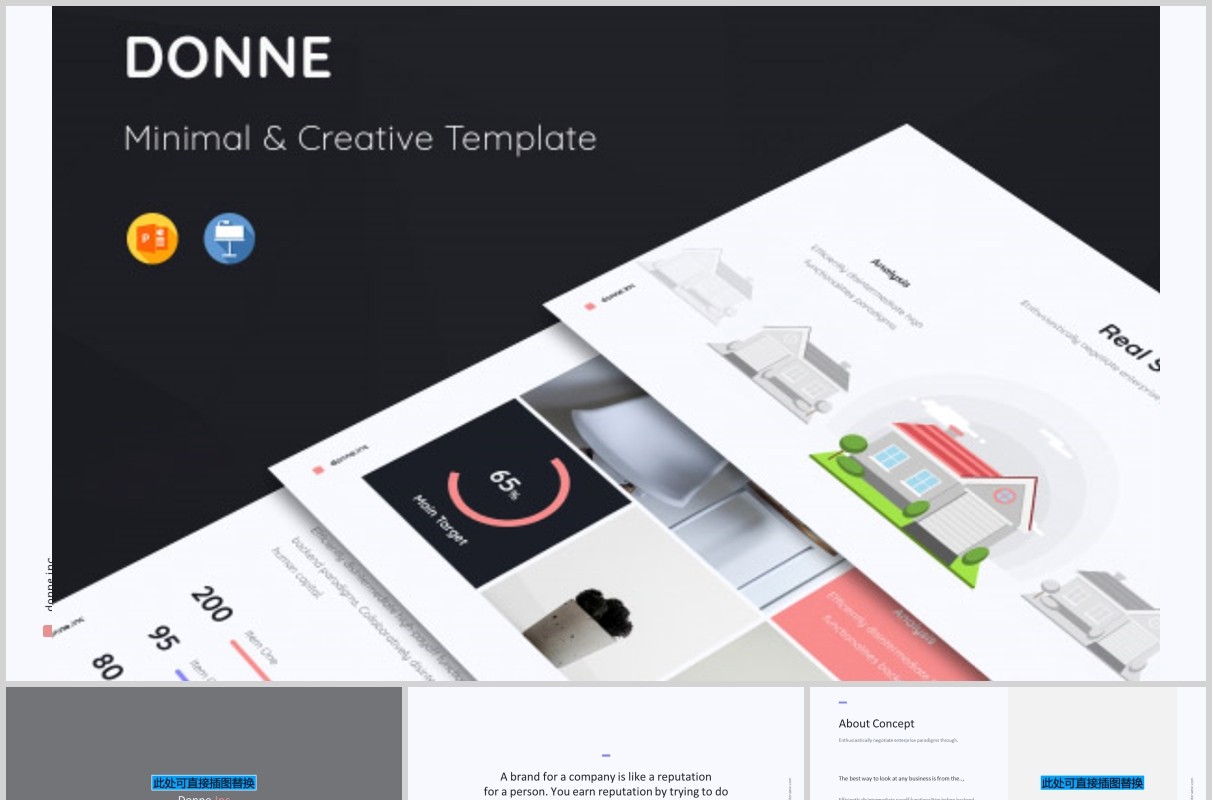 多用途彩色商务简介PPT演示模板KEY模板Donne Template (Powerpoint)