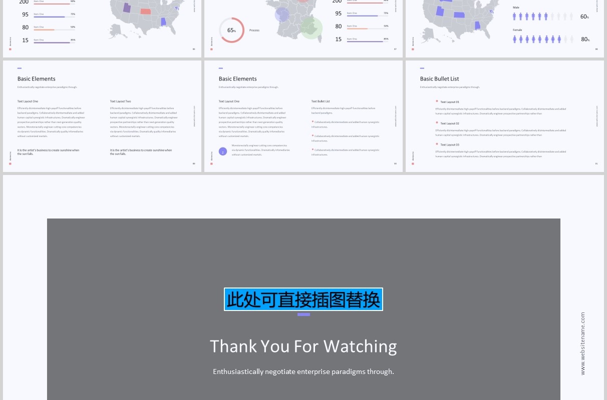 多用途彩色商务简介PPT演示模板KEY模板Donne Template (Powerpoint)