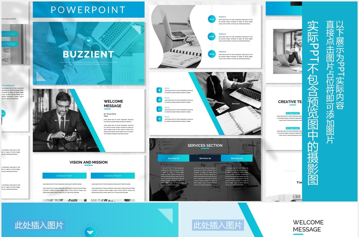 蓝色简约商务公司业务宣传介绍图片排版设计PPT模板Buzzient - Business Powerpoint Template