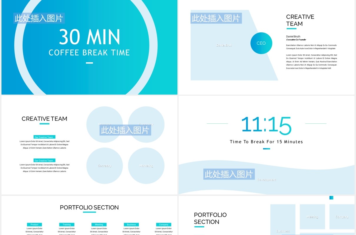 蓝色简约商务公司业务宣传介绍图片排版设计PPT模板Buzzient - Business Powerpoint Template