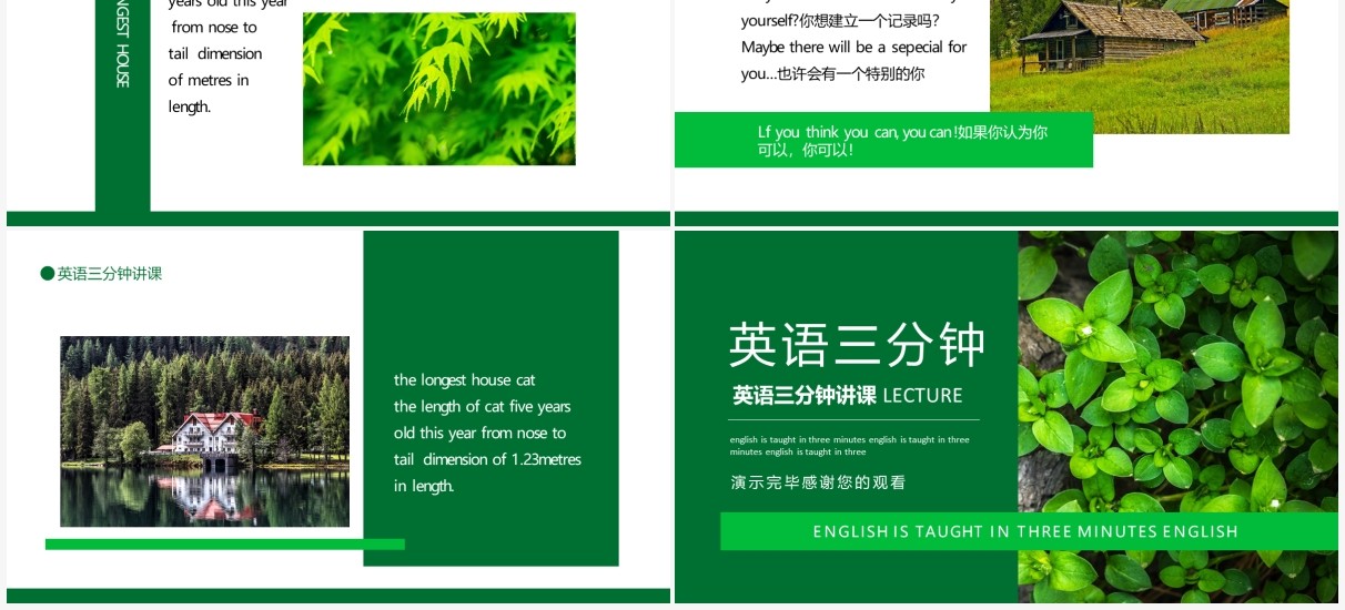 绿色英语三分钟讲课动态教学课件PPT模板