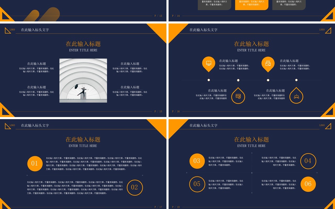黄色简约风工作总结述职报告PPT模板