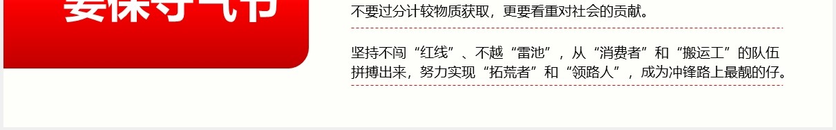 党政党建同上一堂战疫课PPT模板