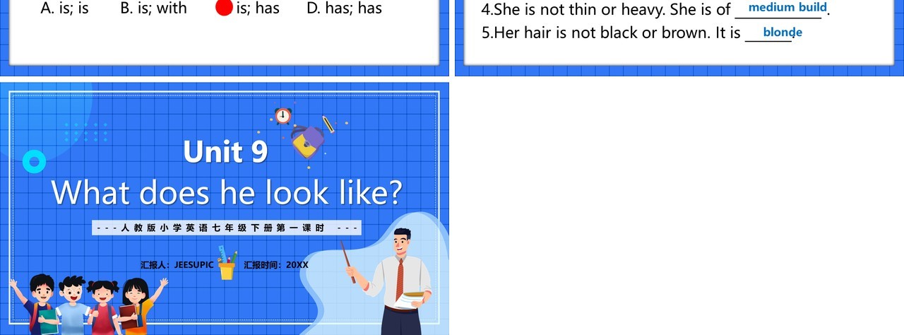 人教版七年级英语下册what does he look like课件PPT模板