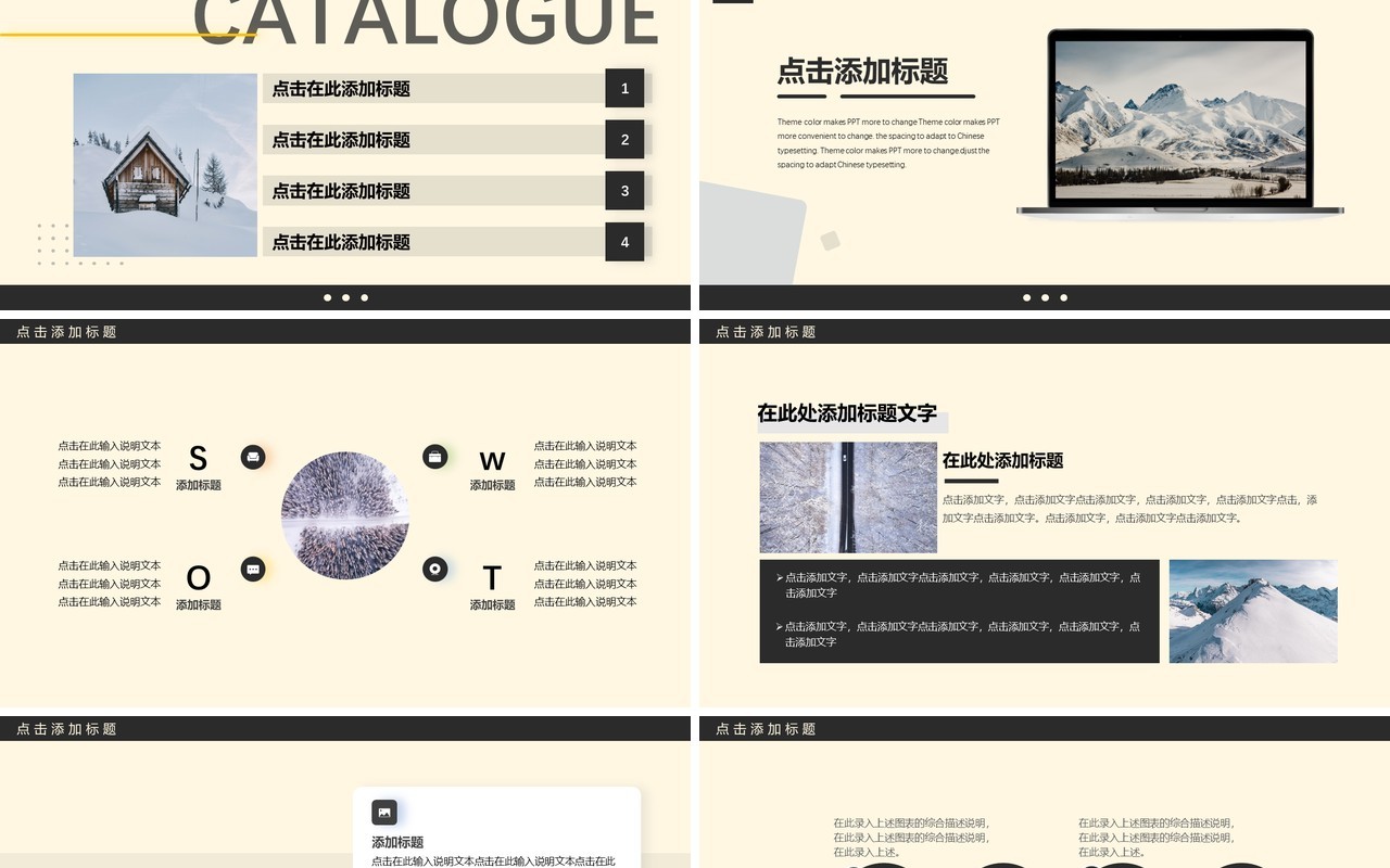 杂志风简约十一月你好动态PPT模板