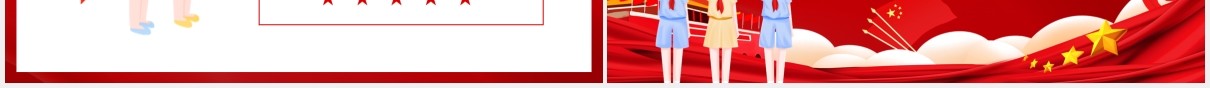 培养学生对国旗国徽的崇敬之情传承红色基因向国旗敬礼课件动态PPT模板