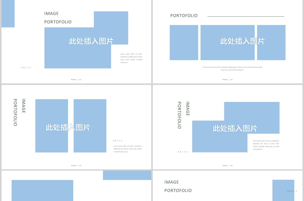 时尚简约服装展示PPT图片占位符版式模板Ashante Powerpoint
