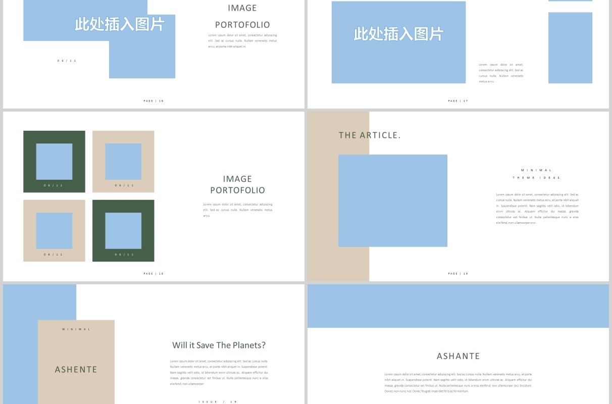 时尚简约服装展示PPT图片占位符版式模板Ashante Powerpoint