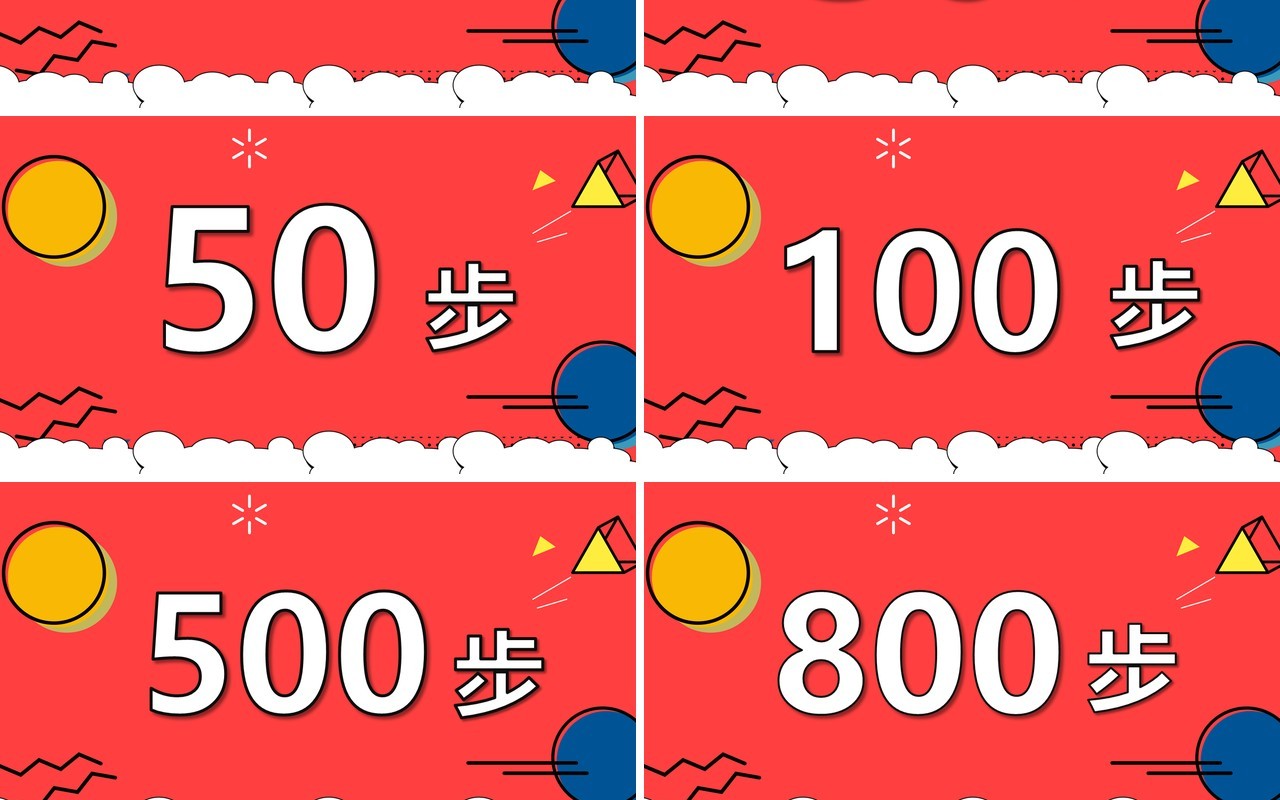红色卡通风新学期开学快闪PPT模板