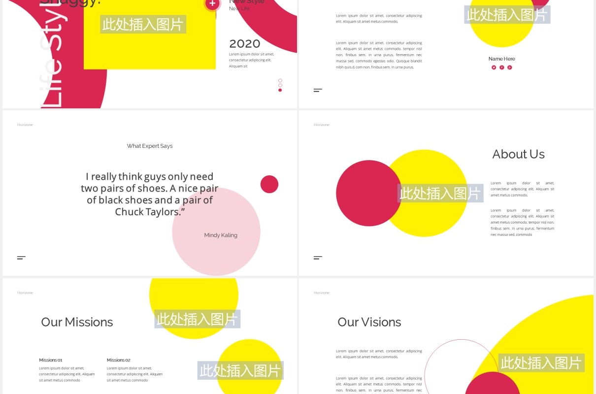 鞋店宣传介绍PPT图片版式设计模板Shoes Store Powerpoint Template