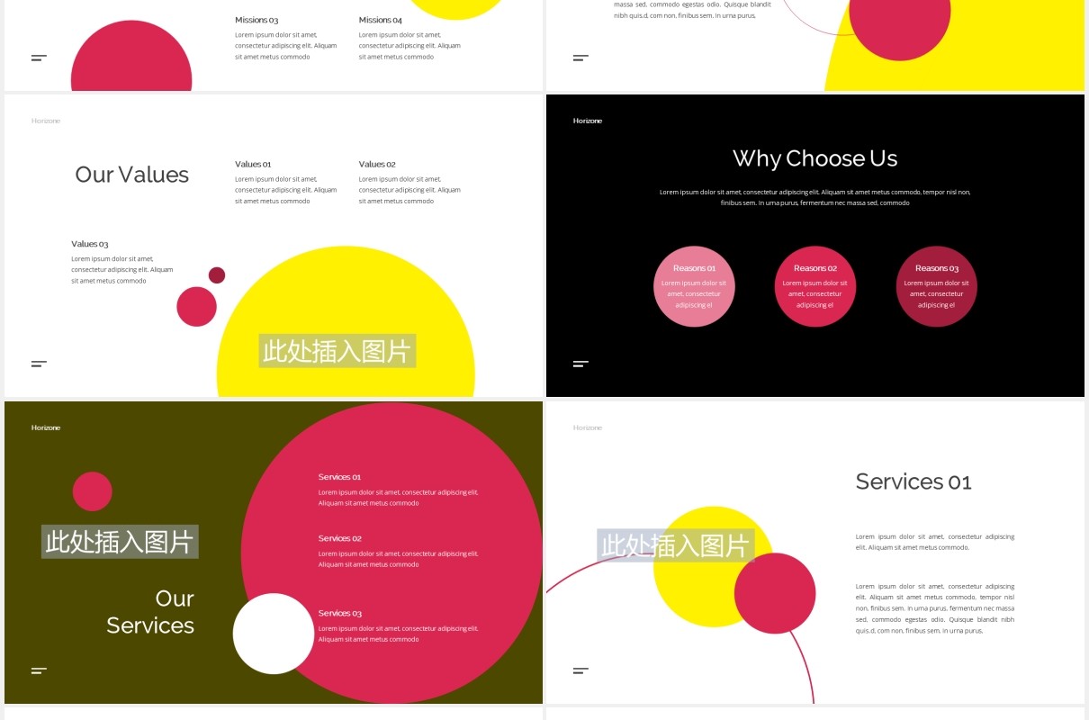 鞋店宣传介绍PPT图片版式设计模板Shoes Store Powerpoint Template