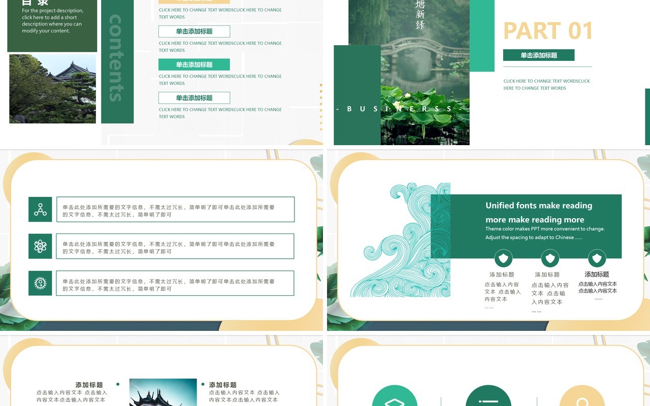 绿色INS植物风总结汇报PPT通用模板