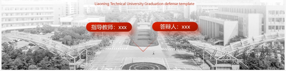 红色简约风大学生创业创新答辩PPT模板
