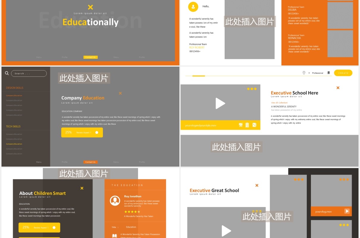 教育培训展示课件PPT图片排版设计模板Educationally Powerpoint Template