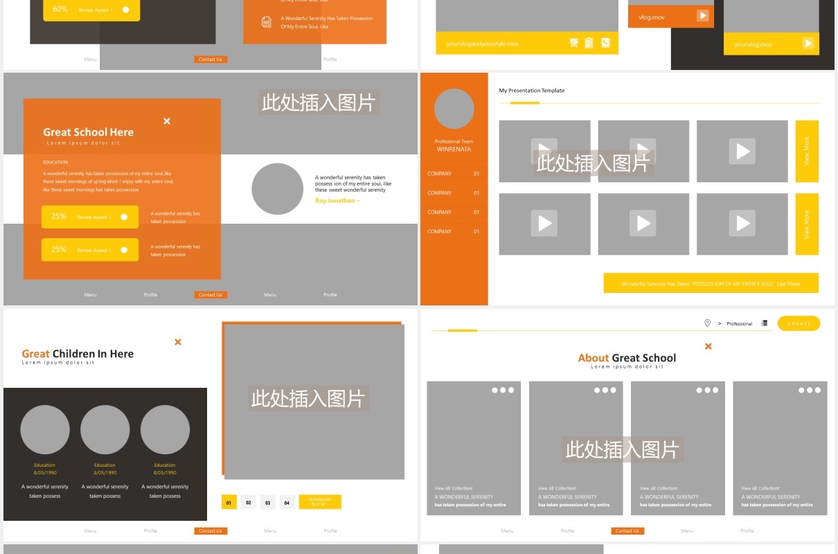 教育培训展示课件PPT图片排版设计模板Educationally Powerpoint Template