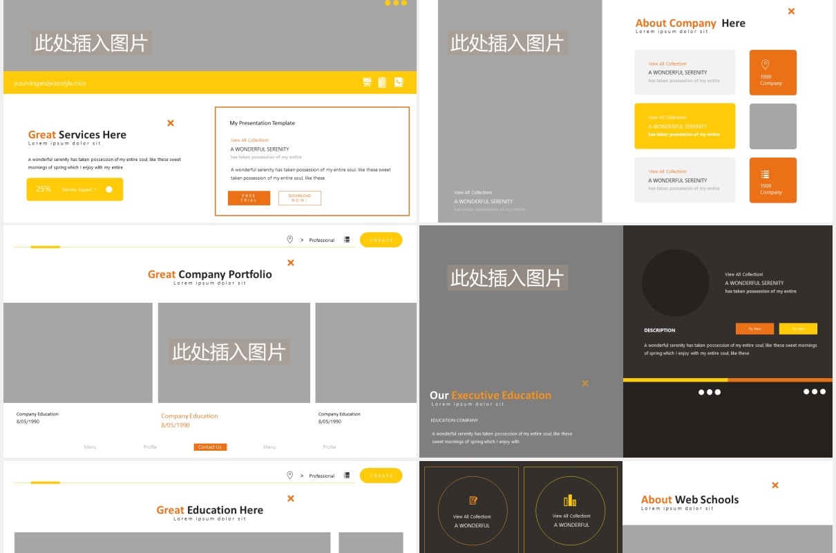 教育培训展示课件PPT图片排版设计模板Educationally Powerpoint Template