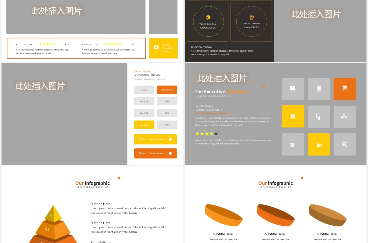 教育培训展示课件PPT图片排版设计模板Educationally Powerpoint Template