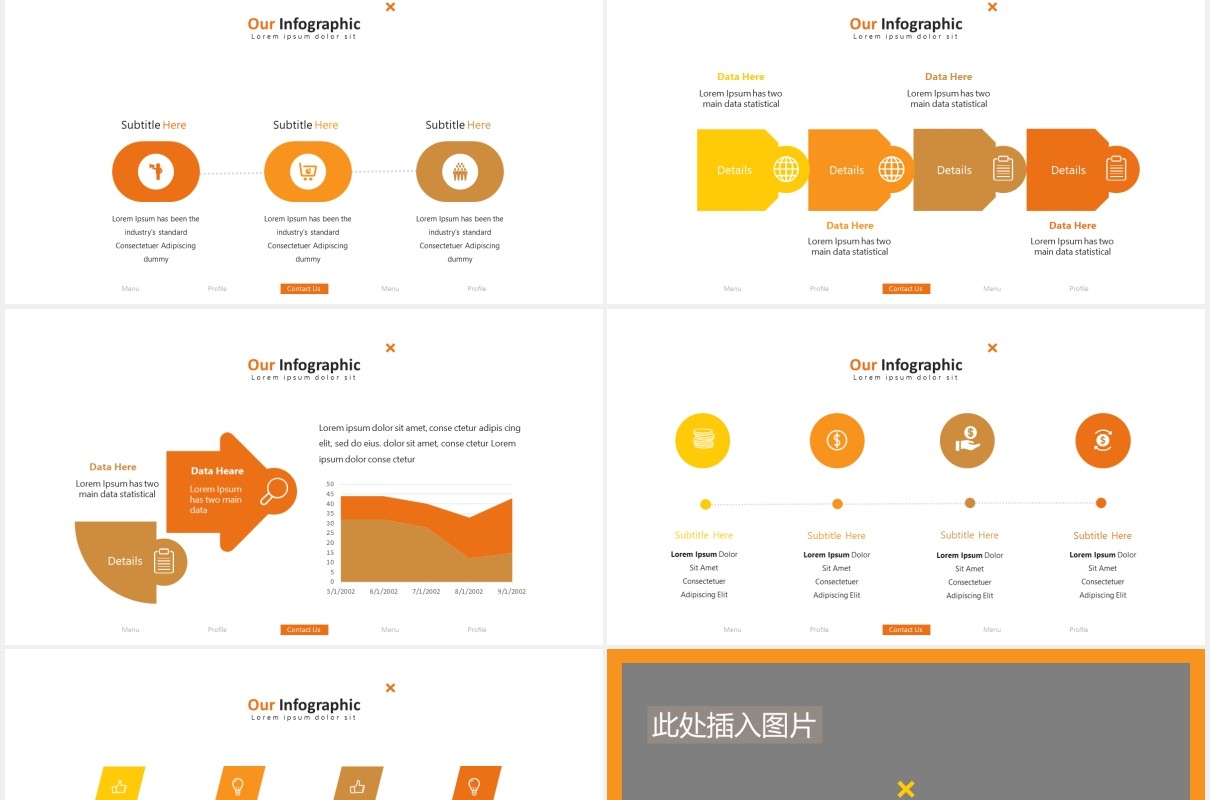 教育培训展示课件PPT图片排版设计模板Educationally Powerpoint Template