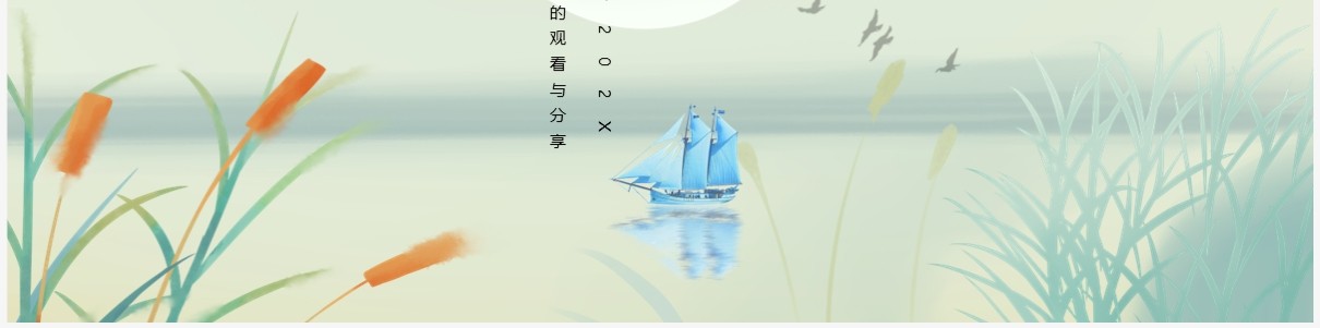 唯美古风二十四节气白露文化PPT模板