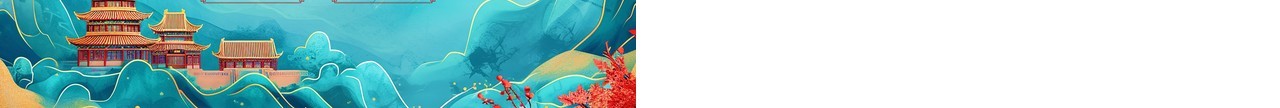 绿色中国风文化和自然遗产日PPT模板