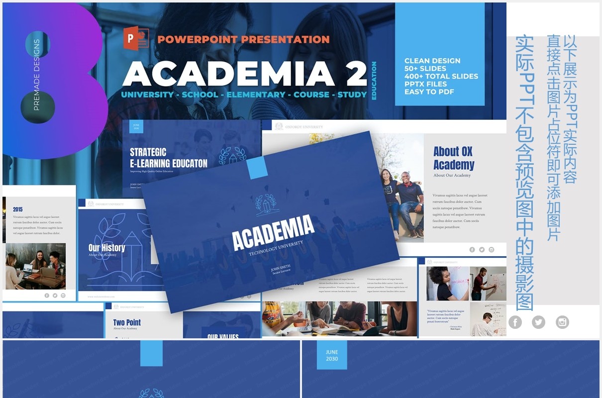 大学生学校教育学术报告答辩PPT模板图片排版设计Academia - University School Powerpoint Template