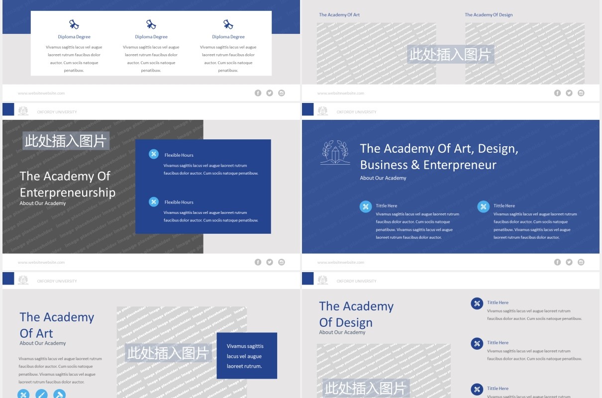 大学生学校教育学术报告答辩PPT模板图片排版设计Academia - University School Powerpoint Template