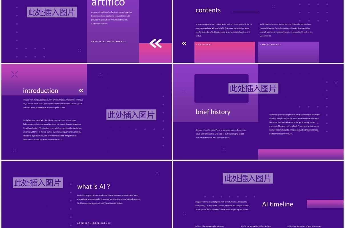 紫色科技人工智能图文排版设计PPT模板ARTIFICO - Artificial Intelegent Powerpoint Templa