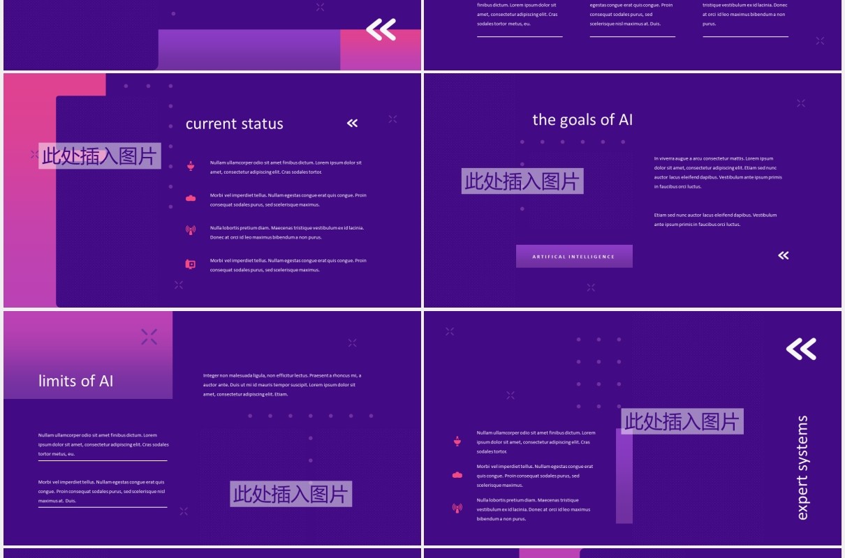 紫色科技人工智能图文排版设计PPT模板ARTIFICO - Artificial Intelegent Powerpoint Templa