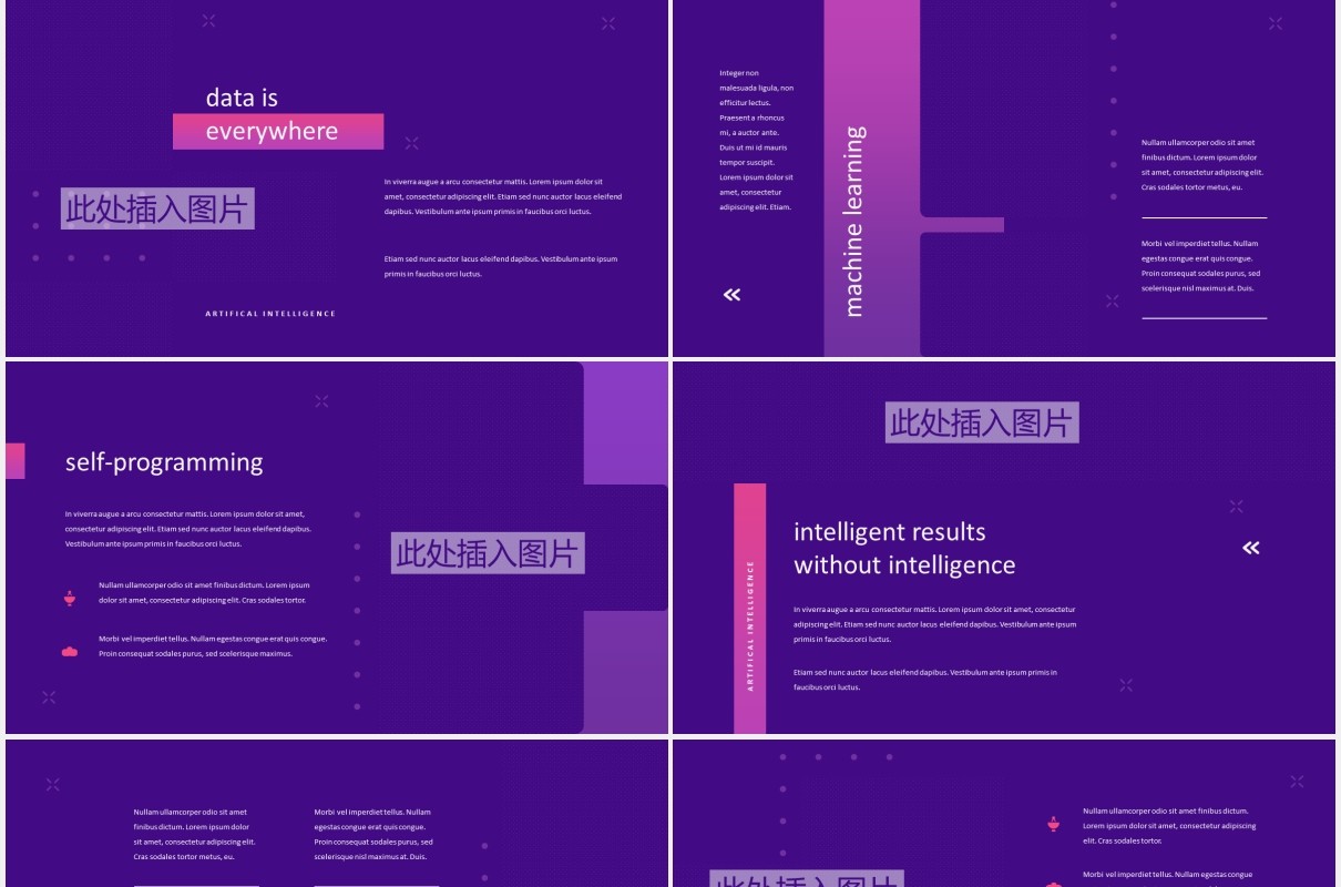紫色科技人工智能图文排版设计PPT模板ARTIFICO - Artificial Intelegent Powerpoint Templa