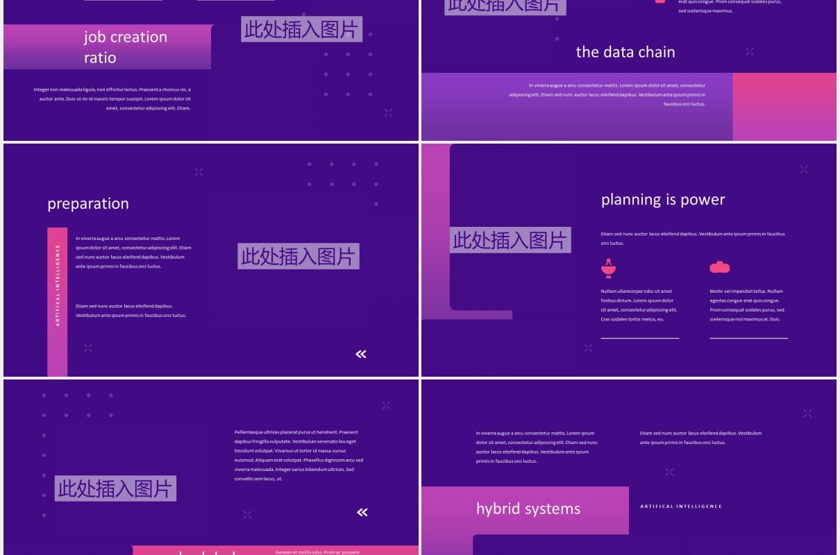 紫色科技人工智能图文排版设计PPT模板ARTIFICO - Artificial Intelegent Powerpoint Templa